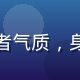 六角琴研究者陈弦之，中年男性，学者气质，身着深色衬衫，背景为书架与乐器收藏