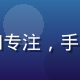 音乐史研究者林晓音，年轻女性，温和专注，手持六角琴，身处音乐工作室，灯光柔和